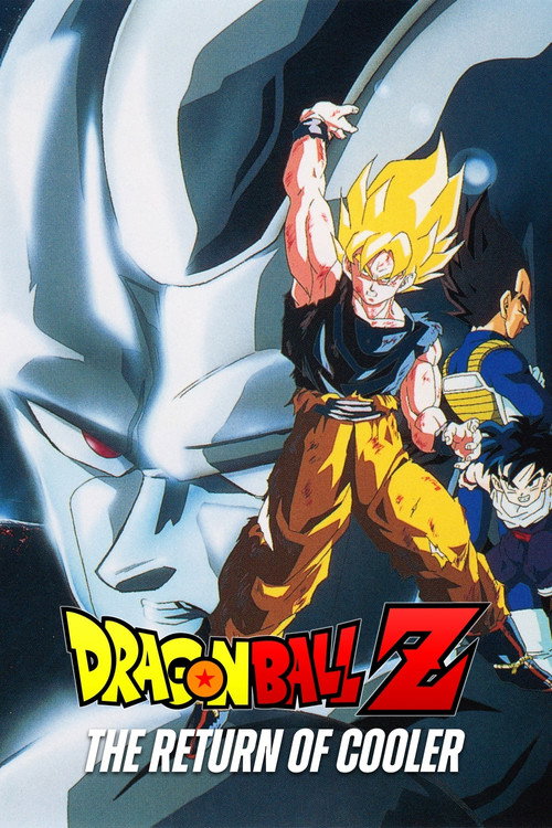 ドラゴンボールZ 激突!!100億パワーの戦士たち (Dragon Ball Z: The Return of Cooler)
