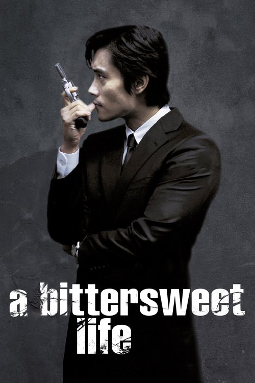 달콤한 인생 (A Bittersweet Life)
