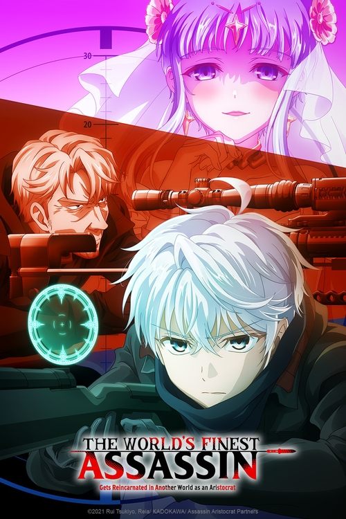 世界最高の暗殺者、異世界貴族に転生する (The World's Finest Assassin Gets Reincarnated in Another World as an Aristocrat)