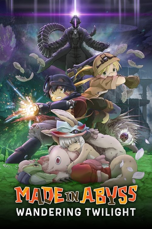 劇場版総集編【後編】メイドインアビス 放浪する黄昏 (Made in Abyss: Wandering Twilight)