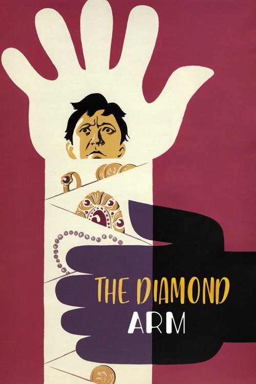 Бриллиантовая рука (The Diamond Arm)