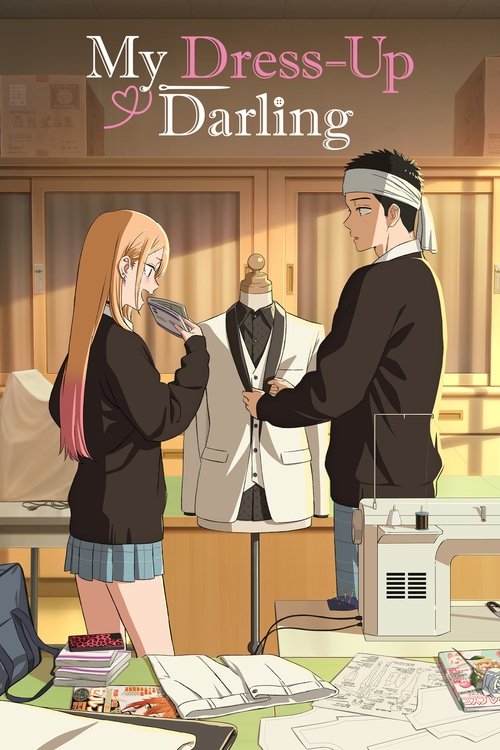 عروسک خوش پوش من (My Dress-Up Darling)