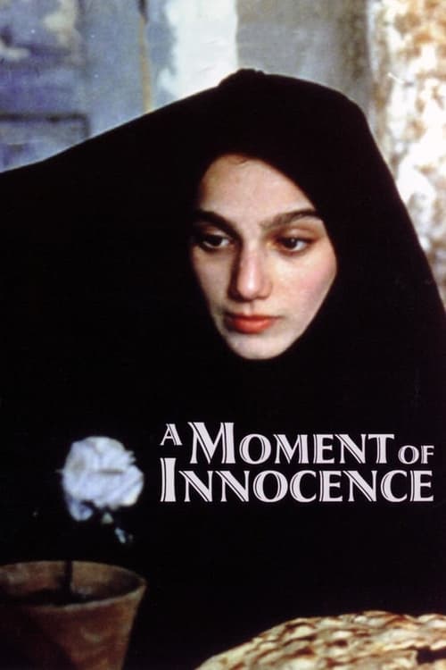 نون و گلدون (A Moment of Innocence)