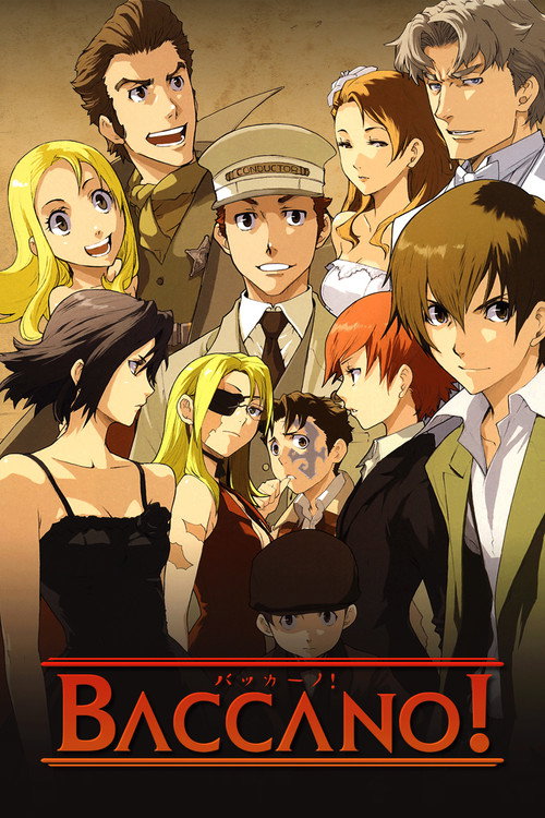 バッカーノ！ (Baccano!)