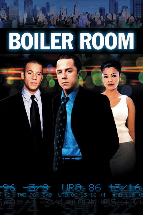 اتاق بخار (Boiler Room)