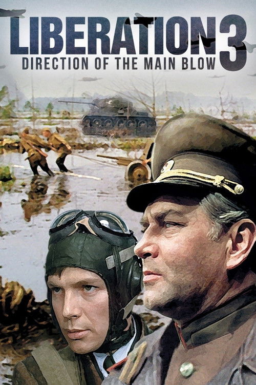 Освобождение: Направление главного удара (Liberation - Part 3 : Direction of the Main Blow)