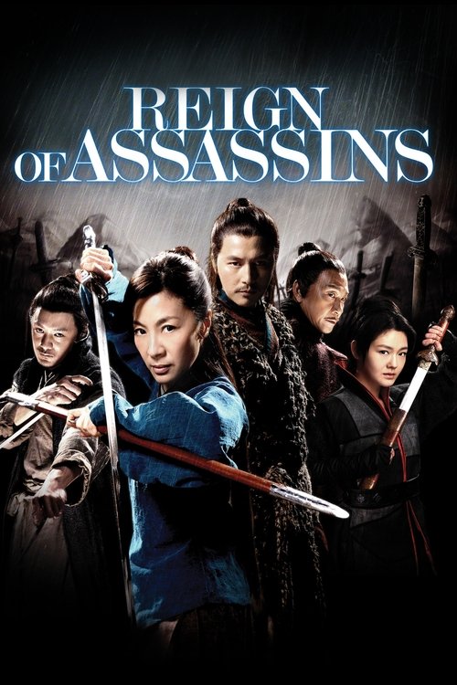 剑雨 (Reign of Assassins)