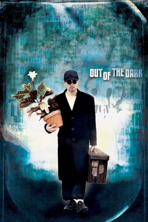 回魂夜 (Out of the Dark)