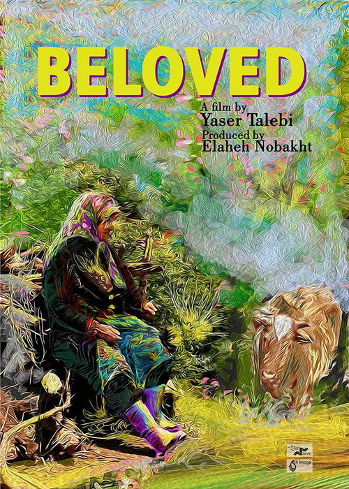 Delband (Beloved)