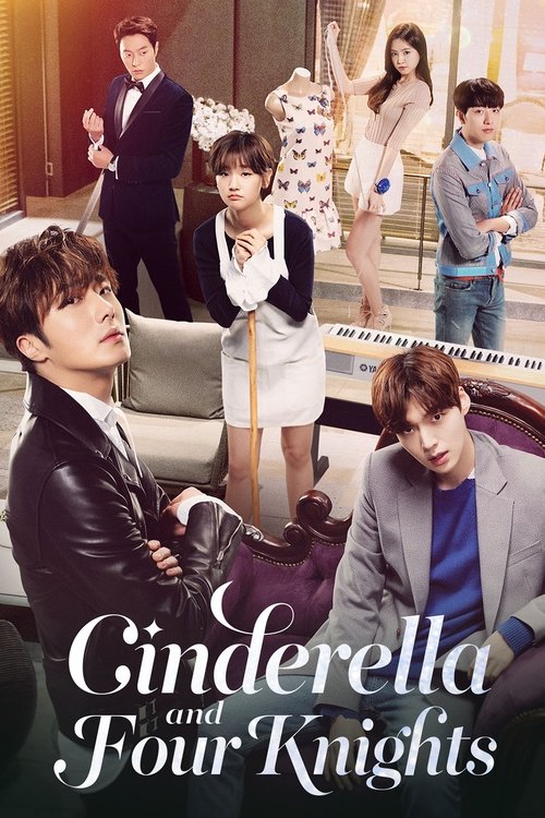 신데렐라와 네명의 기사 (Cinderella and Four Knights)