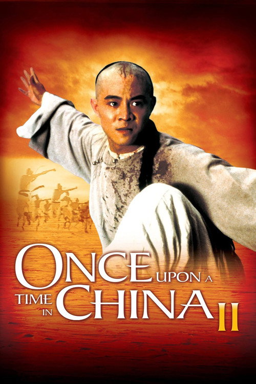 黃飛鴻之二：男兒當自強 (Once Upon a Time in China II)