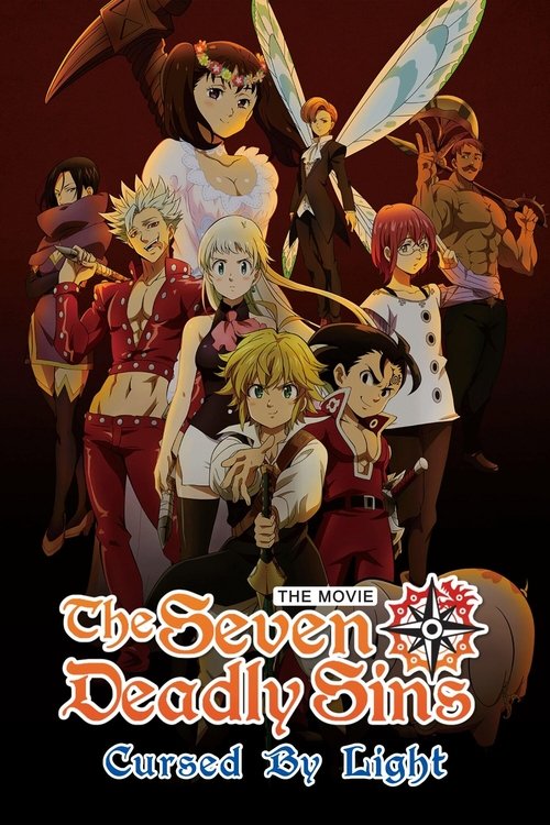 劇場版 七つの大罪 光に呪われし者たち (The Seven Deadly Sins: Cursed by Light)
