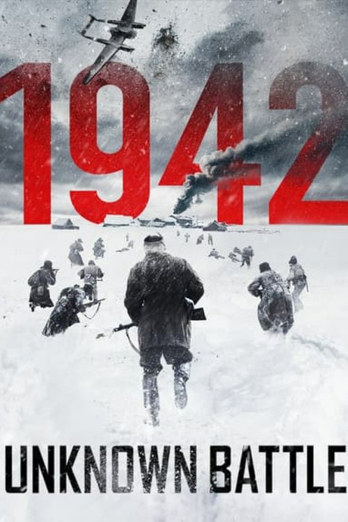 Ржев (1942: Unknown Battle)