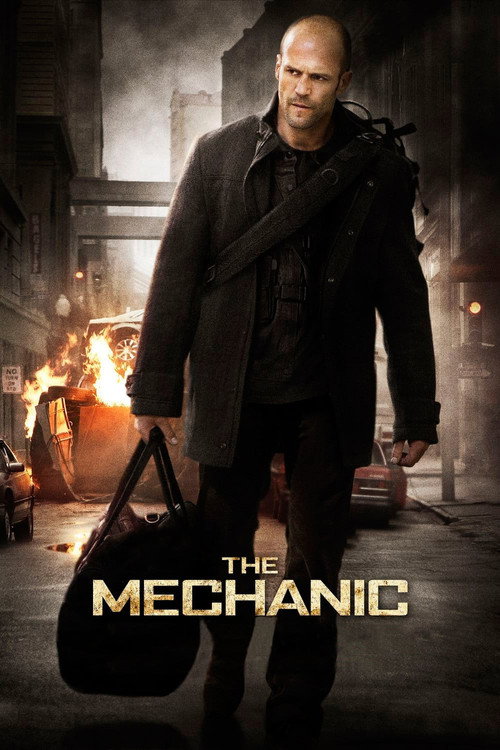 مکانیک (The Mechanic)