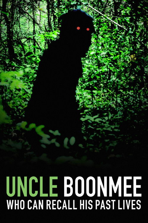 ลุงบุญมีระลึกชาติ (Uncle Boonmee Who Can Recall His Past Lives)