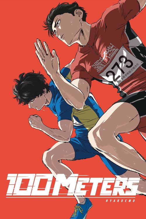 ひゃくえむ。 (100 METERS)