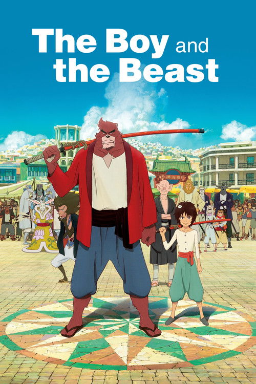 پسربچه و هیولا (The Boy and the Beast)