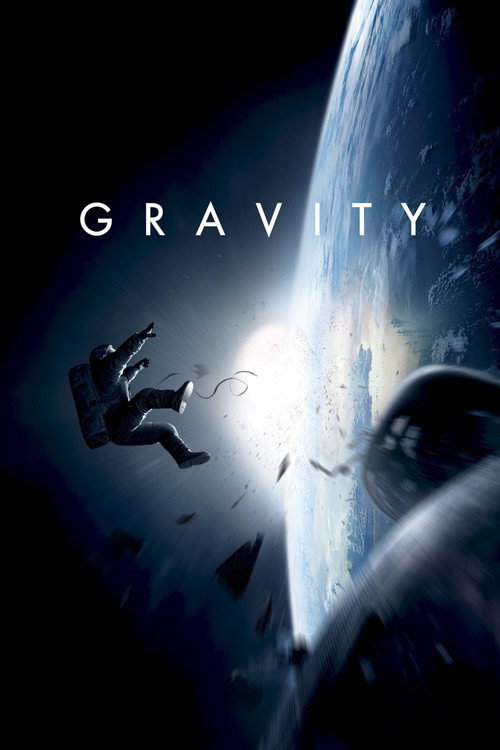 جاذبه (Gravity)