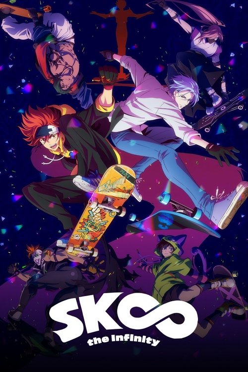 SK∞ エスケーエイト (SK8 the Infinity)