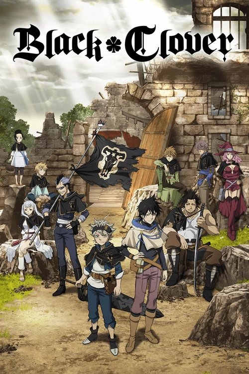 ブラッククローバー (Black Clover)