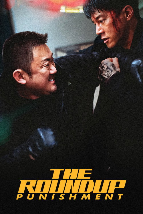 قانون شکنان 4 : مجازات (The Roundup: Punishment)