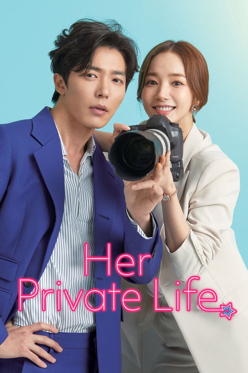 그녀의 사생활 (Her Private Life)