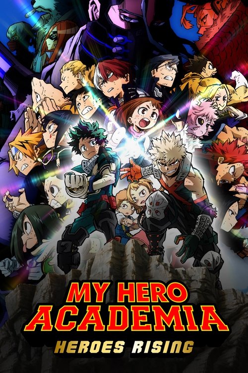 僕のヒーローアカデミア THE MOVIE ヒーローズ：ライジング (My Hero Academia: Heroes Rising)