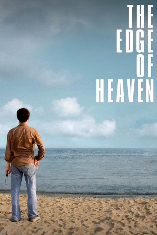 لبه بهشت (The Edge of Heaven)