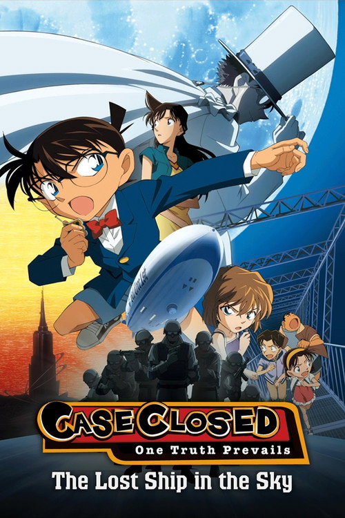 名探偵コナン 天空の難破船(ロスト・シップ) (Detective Conan: The Lost Ship in the Sky)