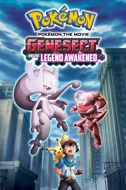 劇場版ポケットモンスター ベストウイッシュ 神速のゲノセクト ミュウツー覚醒 (Pokémon the Movie: Genesect and the Legend Awakened)