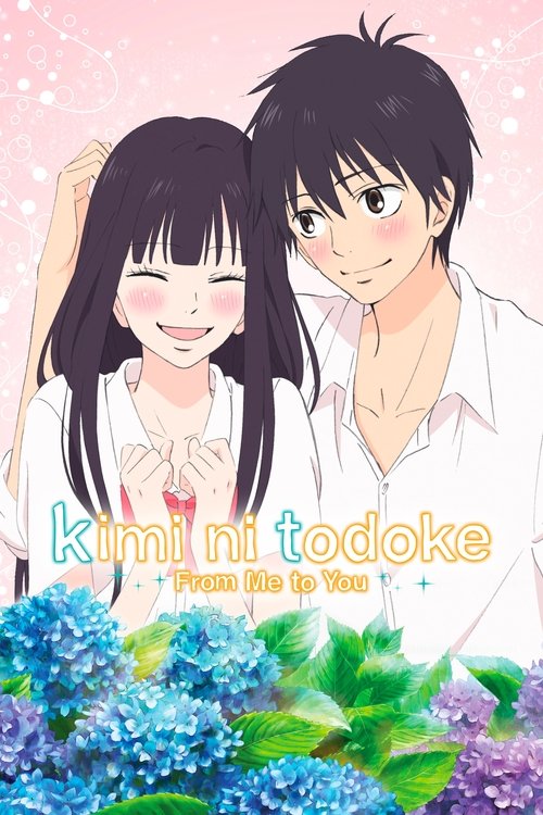 از من تا تو: کیمی نی تودوکه (From Me to You: Kimi ni Todoke)