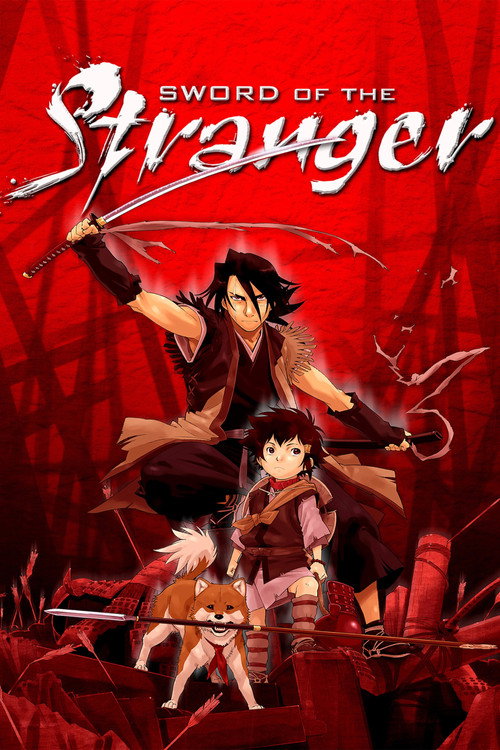 شمشیر غریبه (Sword of the Stranger)