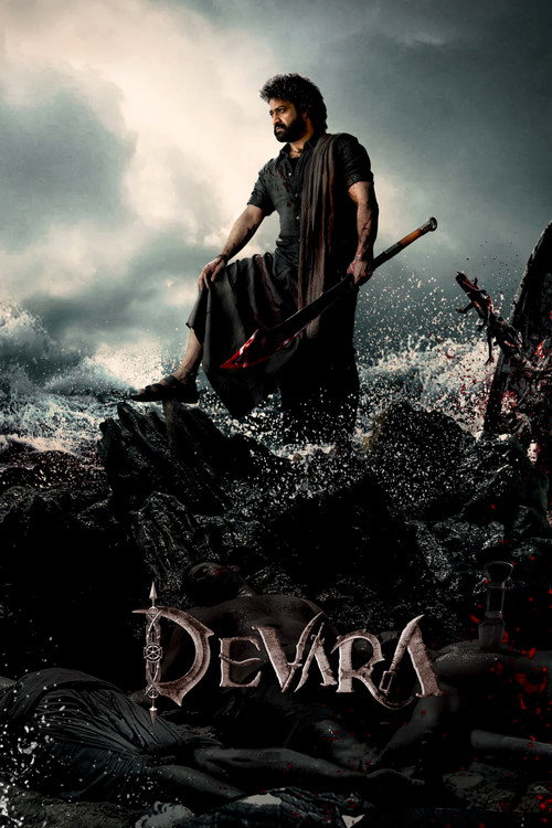دِوارا: بخش ۱ (Devara: Part 1)