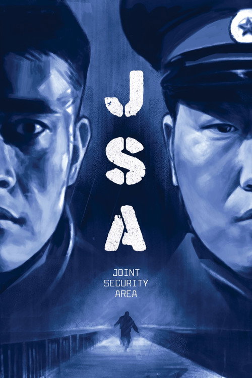 공동경비구역 JSA (Joint Security Area)
