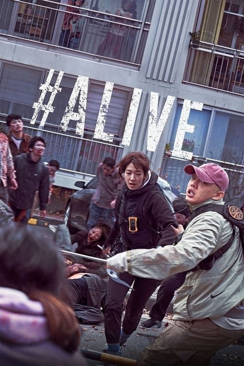 #살아있다 (#Alive)