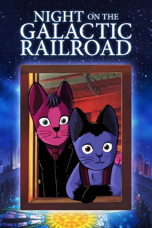 銀河鉄道の夜 (Night on the Galactic Railroad)