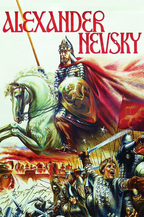 Александр Невский (Alexander Nevsky)