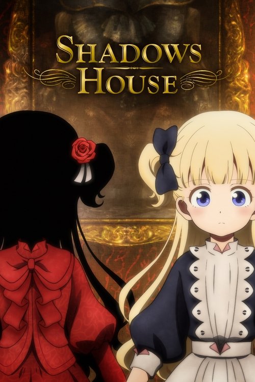 シャドーハウス (Shadows House)