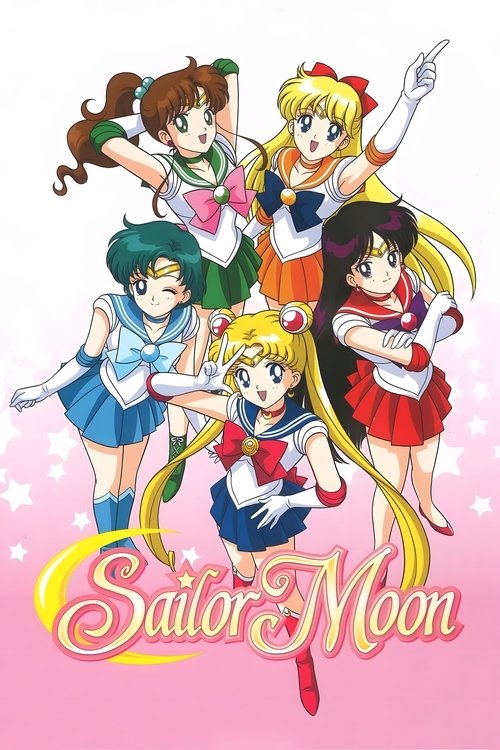 美少女戦士セーラームーン (Sailor Moon)