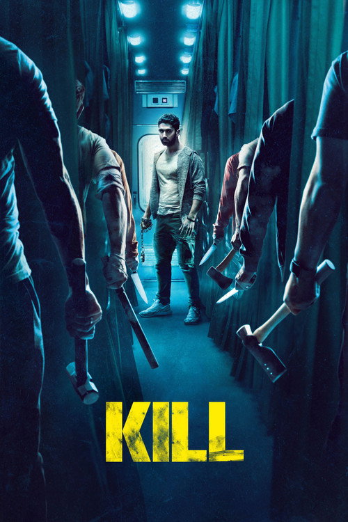 کشتن (KILL)