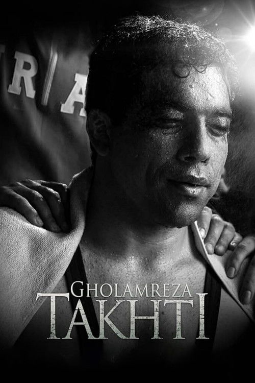 غلامرضا تختی (Gholamreza Takhti)