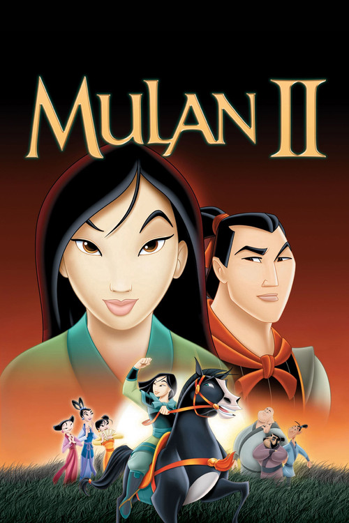 مولان ۲ (Mulan II)