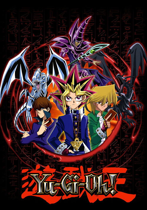 遊☆戯☆王デュエルモンスターズ (Yu-Gi-Oh! Duel Monsters)