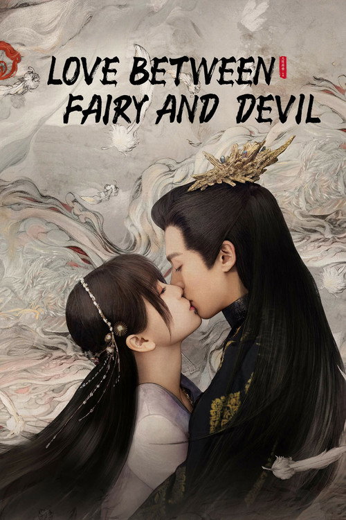 عاشقانه پریزاد و اهریمن (Love Between Fairy and Devil)