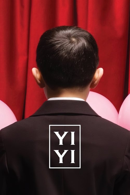 一一 (Yi Yi)