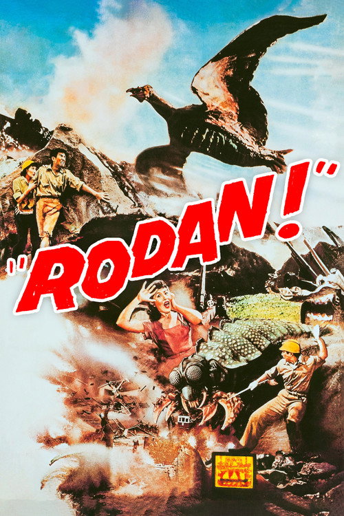 空の大怪獸 ラドン (Rodan)