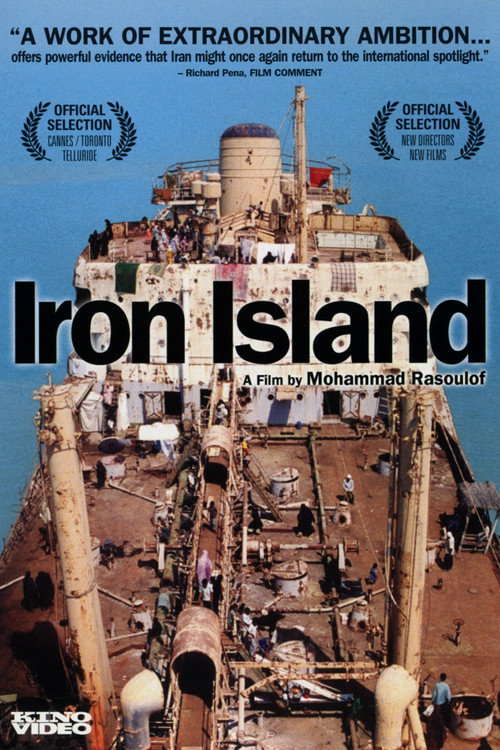جزیره آهنی (Iron Island)
