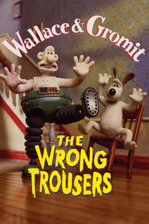 شلوار اشتباهی (The Wrong Trousers)