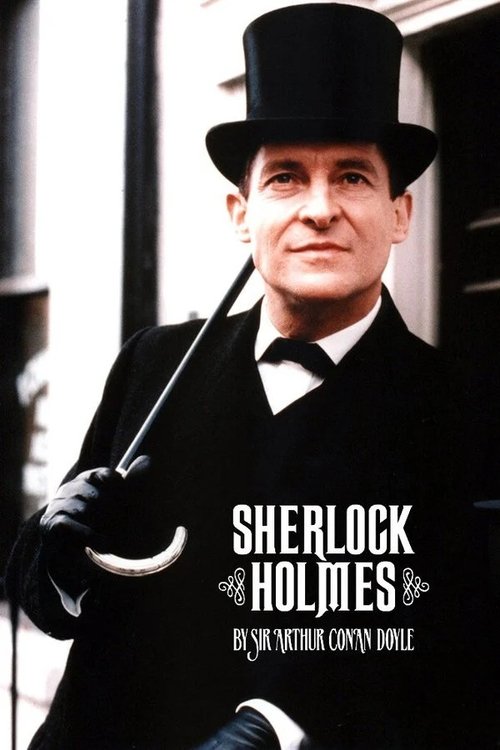 شرلوک هلمز (Sherlock Holmes)