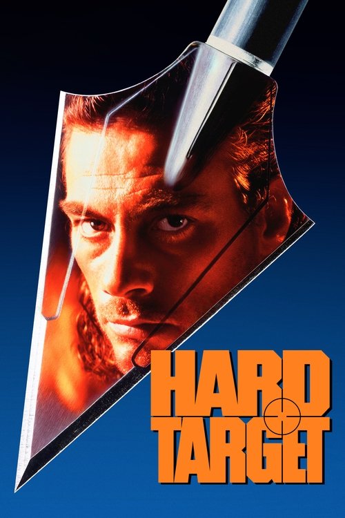 هدف سخت (Hard Target)